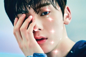 “빛나는 비주얼” 뉴이스트 민현, 대체불가한 화보 장인