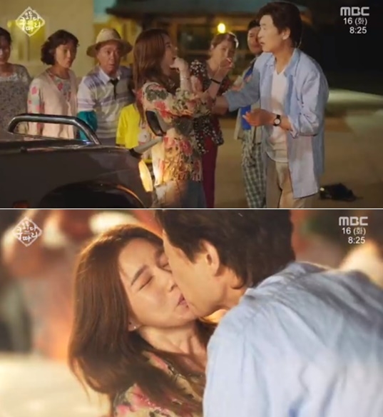 ‘모두 다 쿵따리’ 박시은 김호진