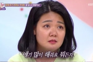 베트남 아내가 폭로한 소변 마시는 한국남편