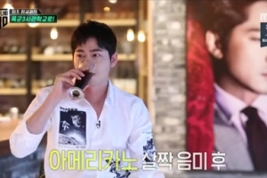 집이야? 술집이야? ‘성폭행 혐의’ 강지환 집보니..