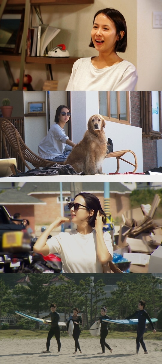 ‘서핑하우스’ 조여정