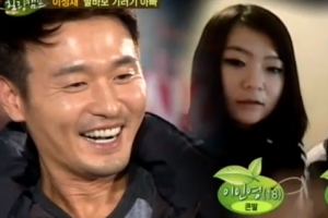 이성재, 23살 딸 출산 앞둬..‘49세에 할아버지 된다’