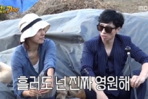 유재석, 이효리♥이상순 부부와 “일로 만난 사이”