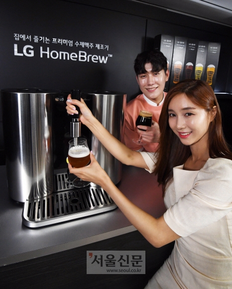 16일 서울 중구 영국대사관에서 홍보 모델들이 LG전자의 캡슐형 수제맥주 제조기 ‘LG 홈브루’를 소개하고 있다. 일시불 가격은 399만원이고 렌털하면 5년간 매월 1만 9900~9만 9900원이다. 박윤슬 기자 seul@seoul.co.kr