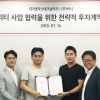 차량 공유 스타트업 ‘벅시’, 엔지스테크널러지로부터 15억원 투자 유치