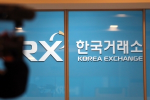 ‘국내 1호 도자기회사’ 행남, 상장폐지 취소소송 2심도 패소