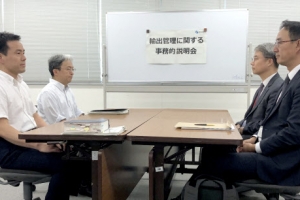 “일본 정부, 한국과 ‘수출규제’ 추가회의 거부 방침”