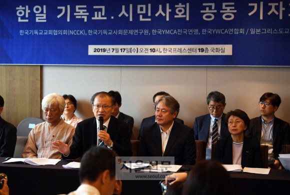 한-일 기독교?시민사회가 17일 서울 중구 프레스센터에서 한국에 대한 일본의 수출규제 강화 조치와 관련해 공동 기자회견을 갖고 있다.2019. 7. 17. 박윤슬 기자 seul@seoul.co.kr