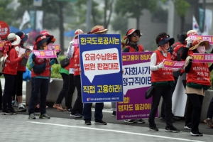 대법, 29일 불법파견 선고… 도공 요금수납원 운명의 날