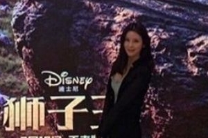 정선아, 영화관에서 촬영했나요? 비매너 ‘논란’