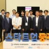 손해보험협회 지원 ‘스타트업 둥지’…1년새 총 25억 매출·투자유치 실적