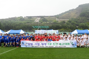 [세종로의 아침] 판사가 의원과 축구하는 나라/이기철 국제부 선임기자