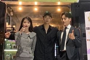 김수현, 아이유에 매너손 ‘매너도 월드스타급’