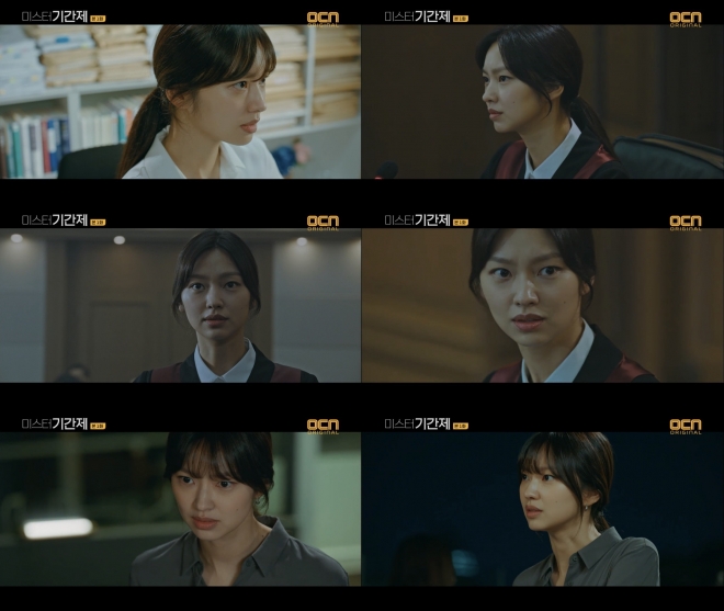 ‘미스터 기간제’ 최유화