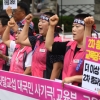 [서울포토] ‘학교비정규직노동자 제2차 총파업 선포 기자회견’