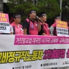 [서울포토] 학교비정규직 노조 2차총파업 기자회견