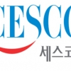 세스코, ‘미세플라스틱 오염 실태 및 분석 사례 세미나’ 개최