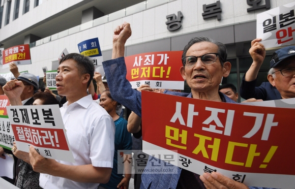 18일 서울 여의도 광복회관에서 열린 ‘일본상품 불매운동에 대한 광복회와 자영업 단체, 시민단체 공동 토론회’에서 참석자들이 공동결의문 낭독 후 구호를 외치고 있다. 2019. 7. 18.  박윤슬 기자 seul@seoul.co.kr