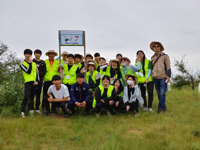 지난해 몽골 바양노르에 방문한 ‘제7기 금천청소년국제자원활동단’이 나무심기 봉사를 하기 앞서 기념촬영을 하고 있다.  금천구 제공 