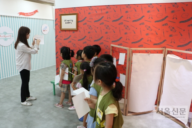 아이들이‘감상과 체험이 함께하는 예술놀이터! 아트디스커버리’전에서 문화체험을 하고 있다. 광명문화재단 제공