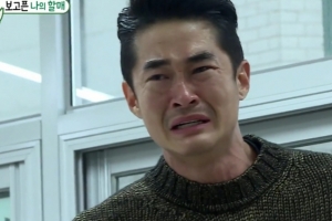 배정남 부친상, 슬픔에 빠져있는 상태