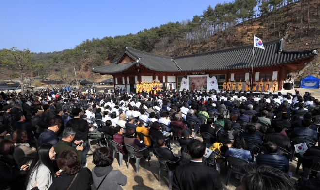 남사예담촌 유림독립기념관에서 열린 파리장서운동 100주년 기념식