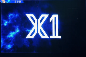 ‘프로듀스X101’ 데뷔 그룹명 X1(엑스원)… 3개월 누적투표 김요한·김우석 순