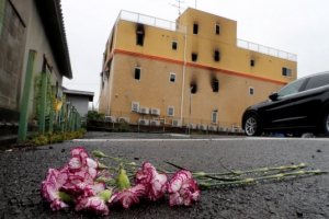 교토 애니메이션 방화 참사로 한국인 1명 중상