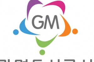 광명도시공사, 광명동굴 주변 개발사업 주민설명회