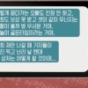 강지환 문자, “오늘이 골든타임” 대체 무슨 뜻?