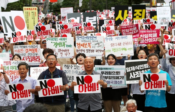 아베 규탄 촛불 집회