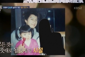 김승현, 전 부인 사진 발견 ‘딸 돌잔치 질문에..’
