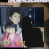 김승현, 전 부인 사진 발견 ‘딸 돌잔치 질문에..’