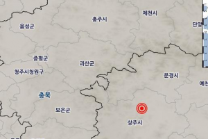 [속보]경북 상주서 규모 3.9 지진 발생···“유감 신고 잇따라, 피해 없어”