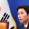 이인영 “한국당, 한일전 ‘백태클’…日선수 찬양하면 新친일”