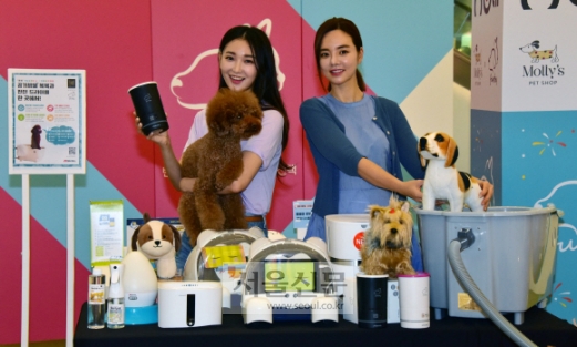 [서울포토] ‘반려동물 전용 펫가전 보러오세요’