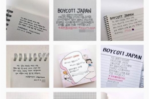 “짱구 대신 검정고무신”“일본어 안쓰기”…밀레니얼 세대의 불매 운동