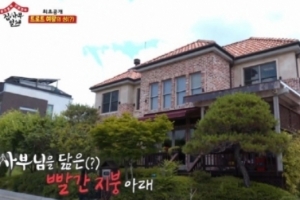 장윤정 집, 담벼락 없는 2층 벽돌집…어디?