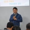 상인이 변해야 중구 전통시장이 젊어진다