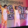 대구경북영어마을 ‘2019 전국 영어한마당 축제’ 개최
