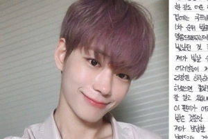 ‘프로듀스X101’ 이세진, “국프님은 나의 우주” 손편지 소감 전해..