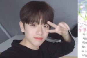 ‘프로듀스x101’ 금동현-이세진-송유빈-이진혁, 아쉬운 탈락 위로한 자필소감보니..
