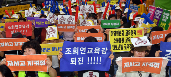 지난 7월 22일 서울시교육청 앞에서 열린 자사고지정 유지를 촉구하는 집회에 참석한 경희고 학부모들이 구호를 외치고 있다. 2019.7.22 박지환기자 popocar@seoul.co.kr