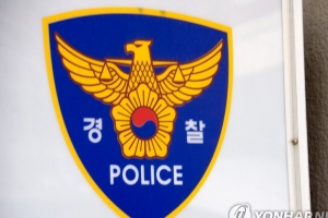 미국에서 추방된 뒤 마약 판매책 전락한 한국인과 이중국적자