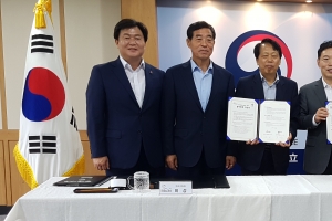 전국다문화도시협의회-법무부 외국인정책 ‘맞손’