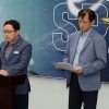 성남 판교에 e-스포츠 전용경기장