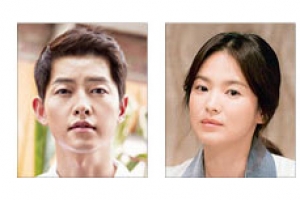 송·송 커플, 이젠 남남