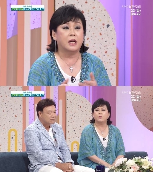 ‘아침마당’ 옥희 홍수환