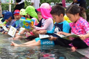 물장구치며 즐기는 시원한 독서