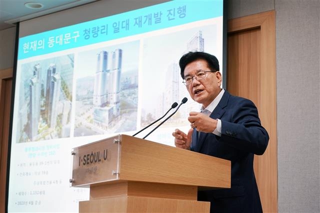 유덕열 동대문구청장